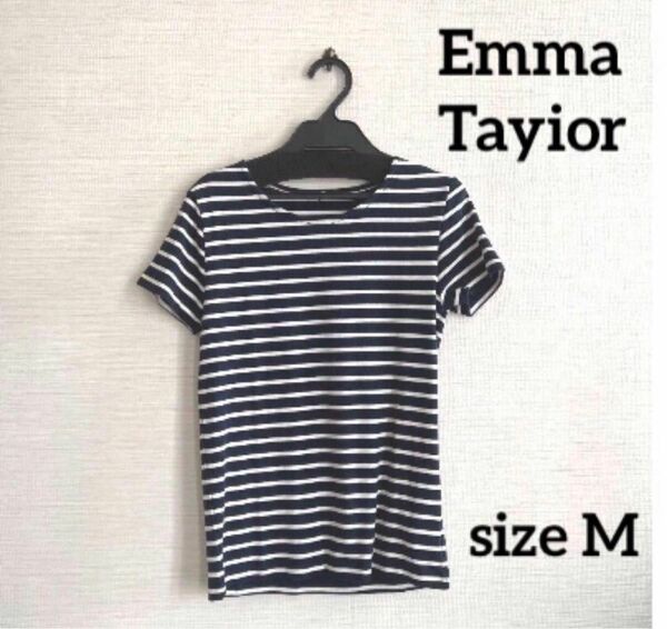 Emma Tayior ボーダーTシャツ　サイズM（38サイズ