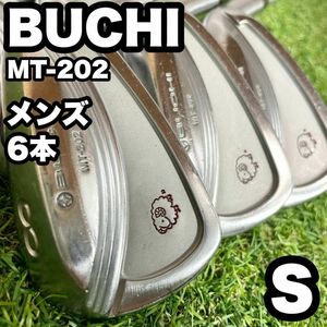 稀少名器 BUCHI MT-202 ゴルフクラブ アイアンセット メンズ S 6本 右　ドライバー　アイアン　パター　キャディバッグ　初心者　中級者