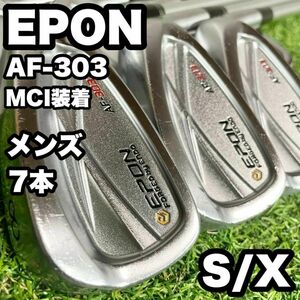 【MCI装着！】EPON AF-303 アイアンセット 右　メンズ 7本　S/X　ドライバー　アイアン　パター　キャディバッグ　初心者　中級者