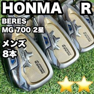 HONMA ホンマ BERES MG700 2S アイアンセット R 8本 良品　ドライバー　アイアン　パター　キャディバッグ　初心者　中級者