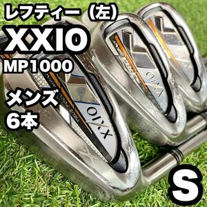 【貴重なレフティ】XXIO ゼクシオ MP1000 アイアンセット 6本 S 左　ドライバー　アイアン　パター　キャディバッグ　初心者　中級者