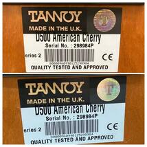 【動作品】TANNOY D500 American Cherry　タンノイ　オーディオ機器　スピーカー　ペア　トールボーイ型　3way 2個口発送　ブラウン 希少_画像6