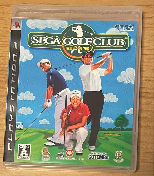 SEGA CLUB GOLF 宮里三兄弟内蔵