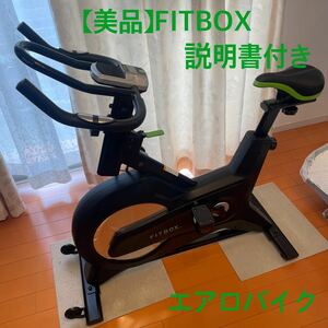 【FITBOX 第3世代フィットネスバイク 極静音】 スピンバイク エクササイズセンサー付き 組立簡単 トレーニン