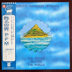 Premiata Forneria Marconi (PFM) / The World Became The World 甦る世界　国内盤　LP　帯付き　(1974年・P-8444M)　プログレ