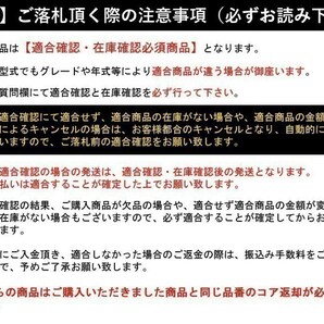 フロント ドライブシャフト リビルト品 樹脂ブーツトヨタ クルーガー ACU20W ACU25W 助手席(左側) 保証付 送料無料(沖縄・離島以外)の画像2