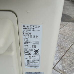 F230 中古 動作品 DAKIN ダイキン CX F36UTCXS-W S36UTCXS 3.6 12畳 単相100V 20A 2017年製 リモコン付 Hの画像9