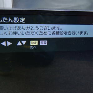 F256 中古 動作品 ハイセンス Hisense HJ32K3120 液晶テレビ 32型 2016年製 リモコン B-CAS付き Cの画像3