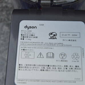 ジャンク 現状品 dyson ダイソン 掃除機 コードレス クリーナー SV09 V6 fluffy ジャンク 電源入らず。の画像4