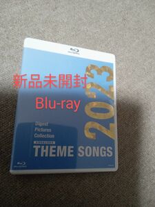 THEME SONGS 2023 宝塚主題歌集　ブルーレイ　Blu-ray