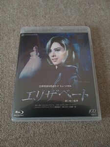 宝塚　花組　エリザベート　Blu-ray　ブルーレイ　明日海りお