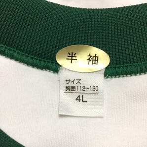 a■新品未使用品 ギガサイズ4L 埼玉県 久喜市立太東中学校 指定体操着・体育着の画像5