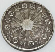 【17779】一圓 大日本 明治三年 銀貨 直径約38.4㎜ 重量約26.5ｇ 日本 古銭 円 通貨 SILVER シルバー コイン_画像2