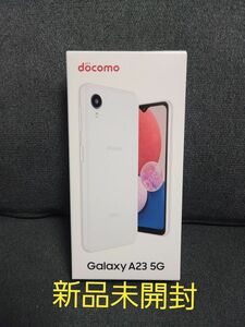 【送料無料】docomo Galaxy A23 5G SC-56C White simフリー 新品未使用品