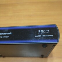 Panasonic　デジタルCSチューナー　TZ-HR400P　スカパープレミアムサービス　本体のみ　ジャンク　USB HDD Recording　パナソニック　JQA_画像4