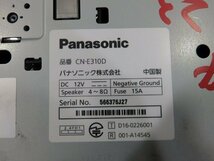 240423 Panasonic/パナソニック メモリーナビ CN-E310D 地図データ2018年 Strada/ストラーダ [3J]_画像4