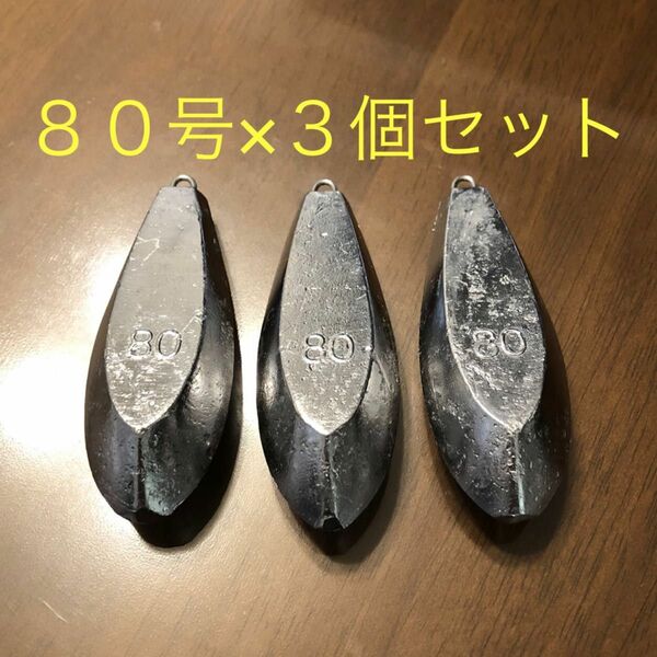 新品 80号 3個セット 釣り用 六角錘 おもり オモリ 海 川 船 舟 魚つり