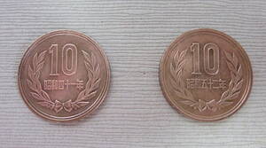 10円硬貨 2枚　昭和52年　昭和41年