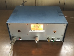 【MIZUHO】【ラジオの製作・初歩のラジオ】ミズホ　QRＰ　懐かしいセット　50MC