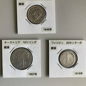 銀貨 小型 ３種類 まとめて オーストラリア オーストリア フィリピン コインシート保管の画像1