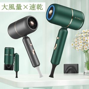 ドライヤー 1300W ヘアドライヤー　大風量 速乾 マイナスイオン 軽量 3段階調整 57℃恒温 色グレー