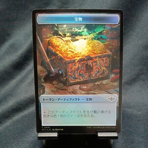 ☆MTG　トークン 宝物/コウモリ　foil ・OTJ