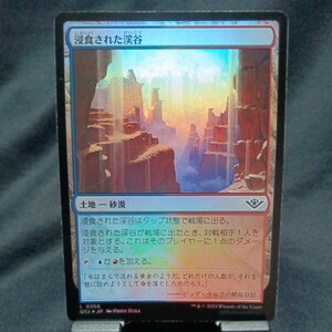 ☆MTG　浸食された渓谷　foil・OTJ