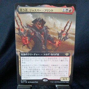 ☆MTG　笑う者ジャスパーフリント　ノーマル・OTJ