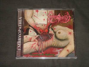 EMBRYOPATHIA/DROWNING IN SUFFERING/ブルータル・デス・メタル/BRUTAL DEATH METAL/グラインド・コア/GRIND CORE/ブルデス