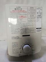 管61【中古現状、即発送、東大阪市店頭引取大歓迎】Paloma PH-5BV-5パロマ ガス湯沸器 給湯器 都市ガス用 2022年3月製_画像2