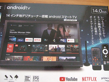 同梱可■新品 OVER TIME 14インチ地デジチューナー搭載 android スマートテレビ OT-PST14TE ポータブルテレビ 録画機能 3電源 持ち運び_画像3