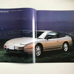 日産180SX カタログの画像3