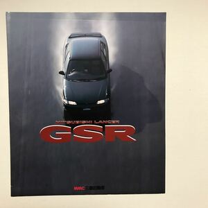  Mitsubishi Lancer GSR catalog 