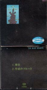 *8cmR-CDS*THE BLUE HEARTS/青空/作詞・作曲: 真島昌利/5thシングル