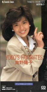 ◇即決CD◇南野陽子/YOKO'S FAVORITES/ナンノのおしゃべり入り