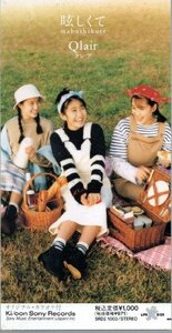 ◇即決CD◇Qlair(クレア)/眩しくて/1992年作品/4thシングル/乙女塾