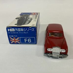 トミカ ミニカー No F6 ロールスロイス ファンタム6 輸出カラー（赤メタ）箱付きの画像3