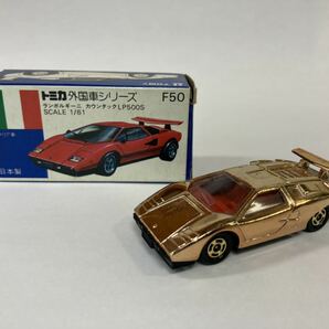 トミカ No F50 ランボルギーニ カウンタックLP500S（メッキ金）箱付きの画像1