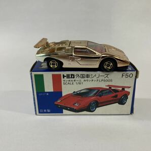 トミカ No F50 ランボルギーニ カウンタックLP500S（メッキ金）箱付きの画像2