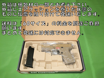 【中古】アーマーワークス製ガスブローバックハンドガン グロック19「VX9201」タンカラー【ARMORERWORKS】_画像7