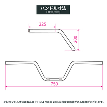 カワサキ ゼファー400 1989-1990 クラシック 20cmバーハンドル ブラックワイヤー+ラバーブレーキホースセット メッキ_画像4