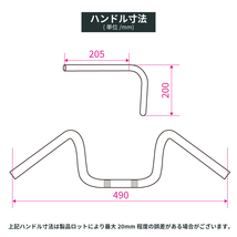 カワサキ ゼファー400 1989-1990 アップハン絞り 20cmハンドル ブラックワイヤー+ラバーブレーキホースセット 艶有りブラック_画像4