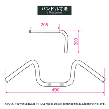 カワサキ ゼファー400 1991-1995 アップハン絞り 20cmハンドル ブラックワイヤー+ラバーブレーキホースセット メッキ_画像4