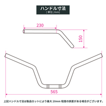 カワサキ ゼファー400 1989-1990 絞り鬼 15cmハンドル メッシュワイヤー+メッシュブレーキホースセット メッキ_画像4