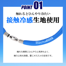 クールリングアスリートグレー/レギュラーサイズ ネッククーラー 暑さ対策 冷感グッズ めちゃクール 熱中症対策 氷 リング 運動_画像4