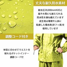 自転車 ヘルメット対応 レインウェア ネイビー LLサイズ 上下セット 耐水圧20000mmH2O メンズ レディース 兼用_画像6