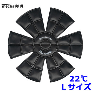 Mecha Cool Ice Head Hat Black/L Size/22 ℃ Охлаждающие товары Складывание мужских дамских детей