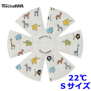 me.. cool ICE HEAD hat for Zoo ( animal pattern )/S size /22*C cold sensation goods folding .. men's lady's Kids 