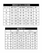 回転フード レインコート レッド×ブラック ELサイズ 上下セット 耐水圧10000mmH2O メンズ レディース 兼用 オールシーズン_画像10