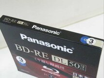 店頭展示未開封新品★Panasonic★ブルーレイディスク★LM-BE50J3★パナソニック★3pack★日本製★インボイス対応領収書発行可能_画像3